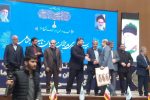 اقدام اداره کل تامین اجتماعی گیلان به عنوان طرح برتر سازمانی مورد تجلیل قرار گرفت
