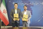 توافقنامه همکاری سازمان منطقه آزاد انزلی با اداره کل استاندارد گیلان منعقد شد