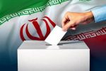ثبت نام داوطلبین انتخابات خبرگان رهبری از فردا آغاز میشود