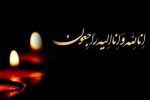 پیام تسلیت سید علی اکبر طاهایی به حجه الاسلام والمسلمین فخرالدین صابری در پی درگذشت والده گرامی