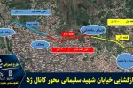 تداوم فرآیند احداث تقاطع های غیر همسطح نیروی دریایی و آیت الله رودباری با نظارت شورای اسلامی و پیگیری شهــردار