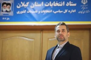 تا عصرچهارمین روز ثبت نام انتخابات مجلس خبرگان رهبری ۶ نفر ثبت نام کردند