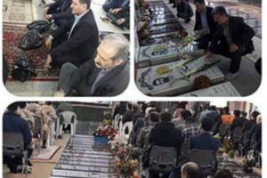 تجدید میثاق بسیجیان بیمه سلامت گیلان با شهدا