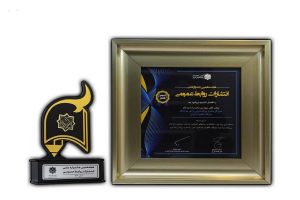 شرکت مخابرات ایران دیپلم افتخار جشنواره انتشارات روابط عمومی را کسب کرد