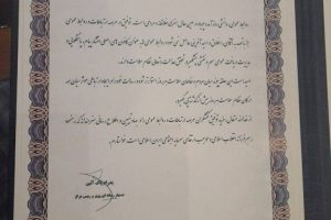 اهدای لوح رییس مرکز روابط عمومی و اطلاع رسانی وزارت بهداشت به مدیر روابط عمومی دانشگاه علوم پزشکی گیلان