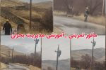 حضور اکیپ های عملیاتی این شرکت در مانور تمرینی – آموزشی مدیریت بحران