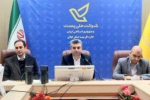 پست میتواند به عنوان بستری مناسب در جهت ایجاد و توسعه بازار های الکترونیک در اختیار هنرمندان صنایع دستی استان قرار گیرد