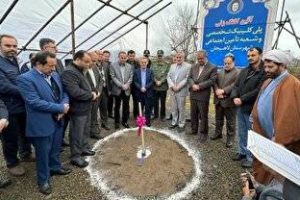 ساخت پلی کلینیک تخصصی و شعبه تامین اجتماعی لاهیجان