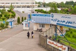 بیش از ۹ هزار بیمار بستری در نه ماهه اول سالجاری