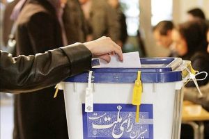 اعلام نتایج مرحله بررسی صلاحیت خبرگان رهبری تا پنجم بهمن