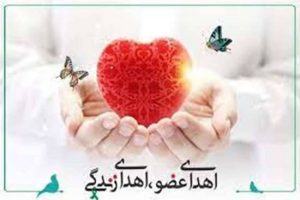 نجات زندگی بیماران نیازمند پیوند عضو توسط دختر جوان ۱۷ساله