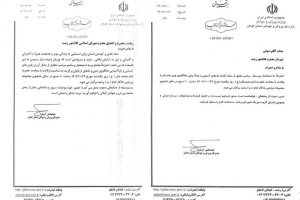 حمایت شهرداری و شورای شهر از تمامی برنامه های اداره کل ورزش و جوانان گیلان / روز برگزاری مراسم تجلیل از قهرمانان ورزشی باید با زمان حضور اکثریت قهرمانان هماهنگ شود