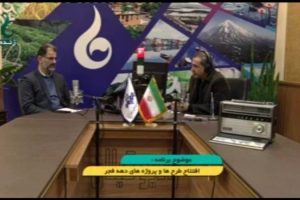 ۳۰۰هزار دستگاه روشنایی معابر استان اصلاح و پربازده خواهند شد