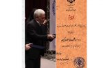 روابط عمومی شرکت برق منطقه ای گیلان شایسته دریافت لوح برتر شد