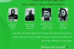 آغاز به کار انجمن نجوا فردا با حضور مدیر کل امور فرهنگی وزارت ورزش و جوانان در گیلان
