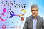 هفته جوان فرصتی برای تبیین نقش ارزشمند جوانان در توسعه علمی فرهنگی و اجتماعی است