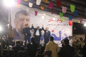 اعلام حمایت نمایندگان ادوار مجلس از دکتر سید کاظم دلخوش