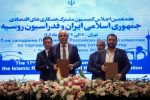 اتحادیه بین‌المللی مناطق آزاد و ویژه اقتصادی کریدور شمال ـ جنوب تشکیل شد