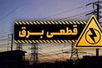 قطعی برق در شهرستان لنگرود