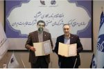 امضا تفاهم‌نامه همکاری شرکت مخابرات ایران و سازمان صنایع کوچک و شهرک‌های صنعتی