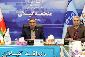 تقدیر مدیرعامل شرکت مخابرات ایران از مدیر مخابرات منطقه گیلان