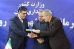 سند مالکیت ۱۱۴ هکتار از اراضی رودبار به نام بنیاد مسکن گیلان صادر شد