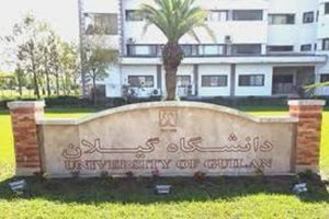 واکنش دانشگاه گیلان به عدم تکمیل ۱۸ واحد خوابگاه دانشجویان متأهل