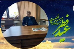 پیام تبریک مجتبی وهابی به مناسبت فرا رسیدن عید سعید فطر