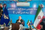 اجرای ۳۱ عنوان برنامه در هفته کار و کارگر با رویکرد تبیینی ، امیدآفرینی و خدمت رسانی/دیدار ۴۶ نفر از کارگران منتخب از استان گیلان با رهبر معظم انقلاب مدظله العالی / قدرت بسیج کنندگی بسیج ، منجر به همدلی ، وفاق و هم افزایی متولیان جامعه کار و تولید استان می شود