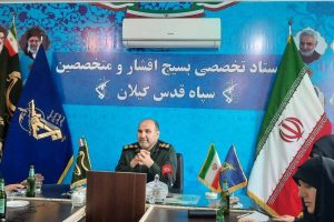 اجرای ۳۱ عنوان برنامه در هفته کار و کارگر با رویکرد تبیینی ، امیدآفرینی و خدمت رسانی/دیدار ۴۶ نفر از کارگران منتخب از استان گیلان با رهبر معظم انقلاب مدظله العالی / قدرت بسیج کنندگی بسیج ، منجر به همدلی ، وفاق و هم افزایی متولیان جامعه کار و تولید استان می شود