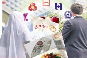 بیش از ۴۵ هزار میلیارد ریال وام ازدواج در گیلان پرداخت شد