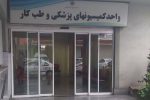 زمان انتظار رسیدگی به پرونده ها در گیلان به کمتر از میانگین کشوری رسید