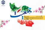 جمعیت پویا و جوان در کشور از شاخص های توسعه و افزایش حال خوب در جامعه است