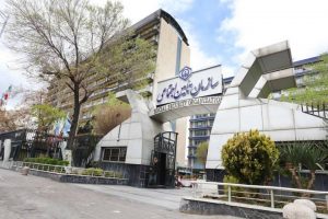 نتایج آزمون استخدامی سازمان تأمیناجتماعی اعلام شد