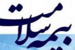 پوشش رایگان ۵ دهک اول جامعه در گیلان