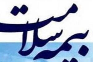 پوشش رایگان ۵ دهک اول جامعه در گیلان