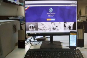 دعوت از کلیه بیمهشدگان برای تکمیل و بهروزرسانی اطلاعات در سامانه خدمات غیرحضوری