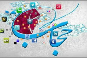 کشف حجاب از مصادیق ترویج بی عفتی و بی بندباری در فضای عمومی محسوب می شود