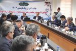 جلسه گذر از پیک تابستان ۱۴۰۳ با حضور مدیرعامل شرکت توانیر