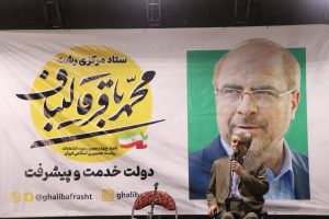 حدود ۴ هزار نفر در ستادهای مردمی دکتر قالیباف در استان گیلان فعال میشوند
