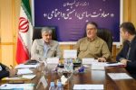 هم اندیشی با روسای ستاد نامزدهای انتخابات ریاست جمهوری در گیلان