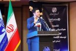برگزاری نشست هم‌اندیشی نقشه راه توسعه اقتصاد دیجیتال در گیلان
