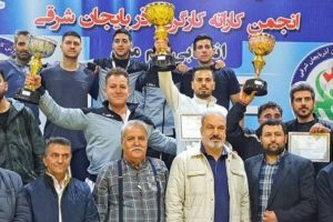 درخشش تیم کاراته کارگری شرکت سیمان خزر با کسب مقام دومی در مسابقات قهرمانی کاراته کارگران کارخانجات کشور در استان آذربایجان شرقی