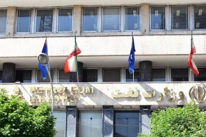 الزام به خاموشی سیستمهای گرمایشی تمامی ساختمانها و ادارات تابعه وزارت نفت