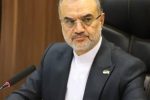 برگزاری هفتادو چهارمین اجلاس مجمع مشورتی روسای شوراهای اسلامی کلانشهرهای کشور به میزبانی رشت