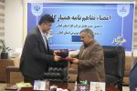 تفاهم نامه طرح ملی همیار گاز بین شرکت گاز استان و آموزش و پرورش گیلان امضا شد