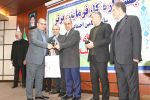 افتخاری دیگر برای شرکت سیمان خزر
