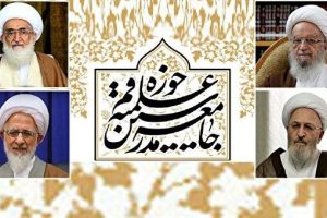 دعوت مراجع تقلید و علما برای راهپیمایی روز جهانی قدس