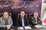عملیات اجرایی فاز اول شهرک صنعتی یعقوبیه فوراً آغاز شود