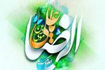 ولادت امام رضا (ع)؛ تجلی علم، کرامت و معنویت در تاریخ اسلام است